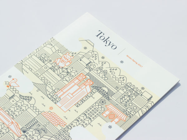 TOKYO METROPOLITAN GOVERNMENT MAGAZINE Editorial design TMG swiss graphicdesign tokyo