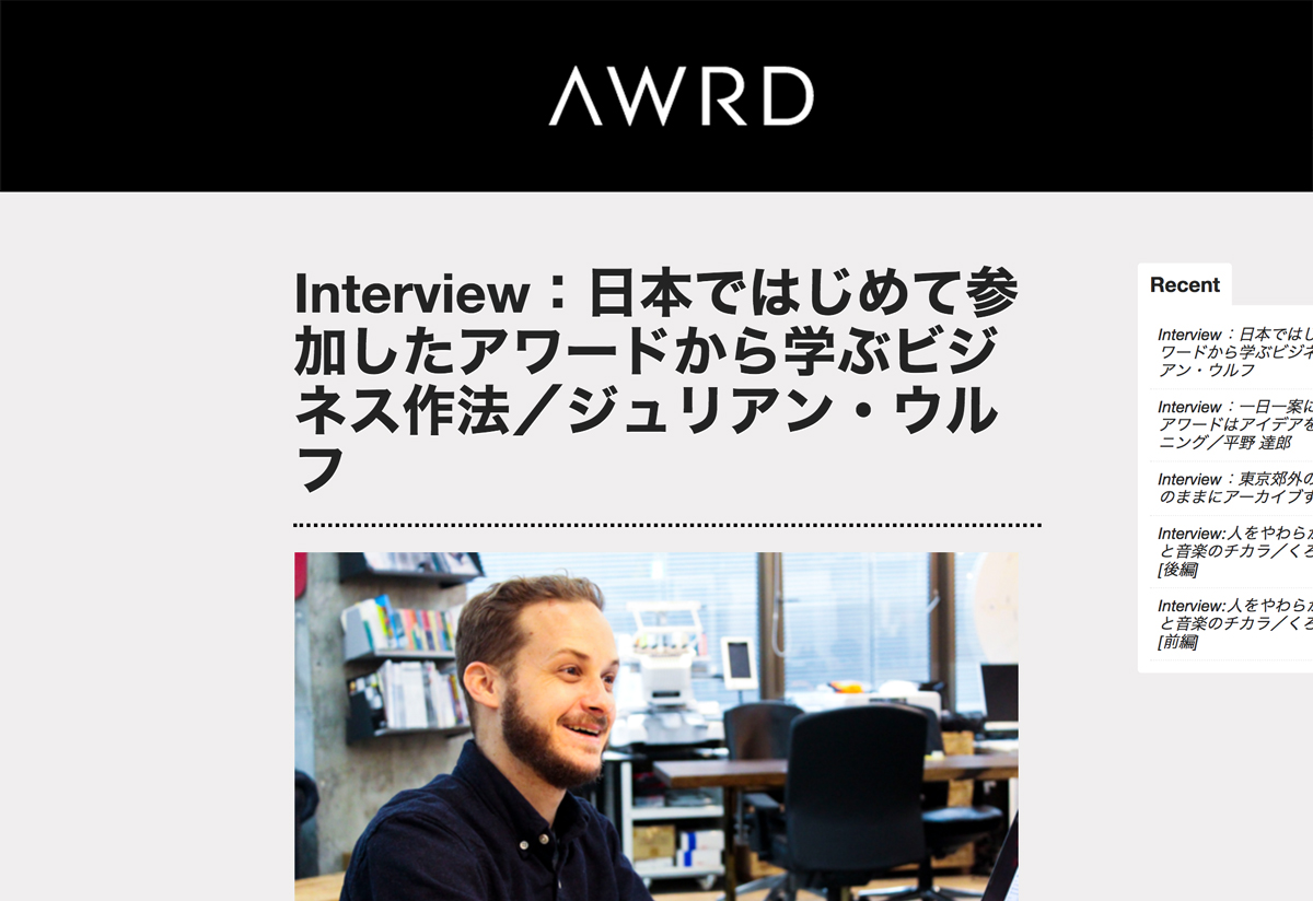 interview AWRD loftwork swiss graphic design tokyo japan product design japan switzerland