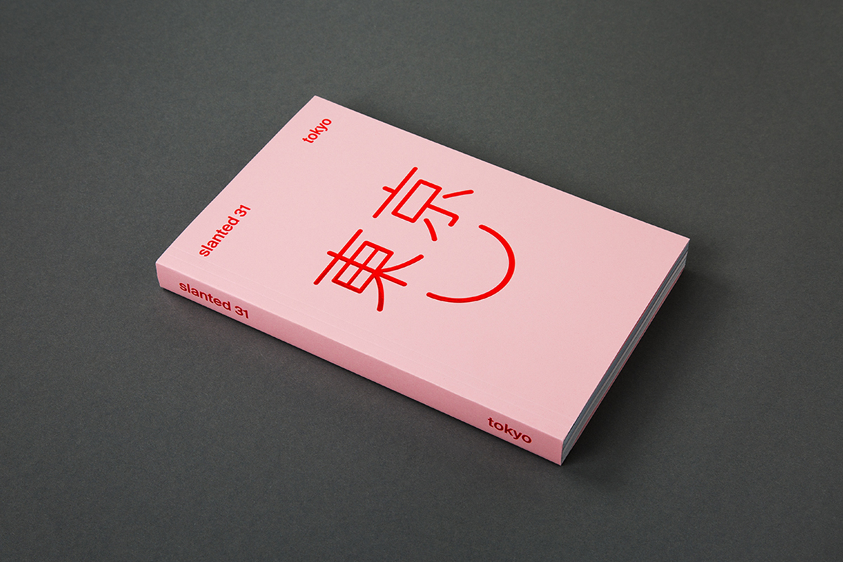 slanted publisher swiss graphic design tokyo japan switzerland poster project yamanoteyamanote