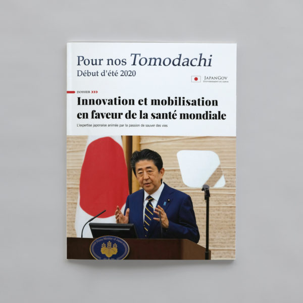 We are Tomodachi - Japan Government brochure français spanish french japon prime minister