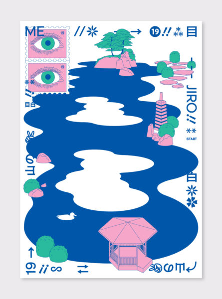 YY poster design project exhibition tokyo japan swiss design mejiro tokyo